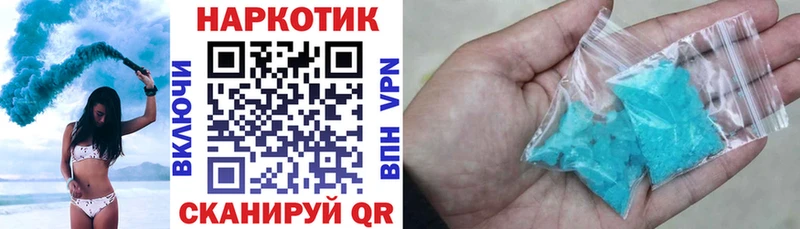 Продажа наркотиков Звенигово Псилоцибиновые грибы Кокаин Амфетамин Меф ГАШ Каннабис