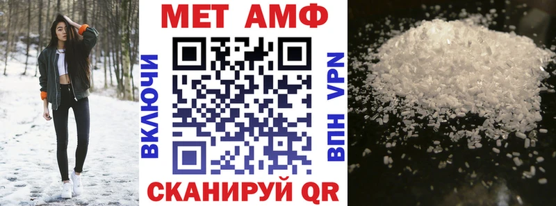 это официальный сайт  MEGA ONION  Звенигово  Амфетамин Розовый 