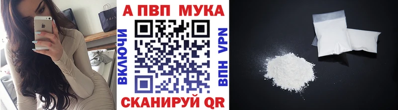 APVP СК  Звенигово 