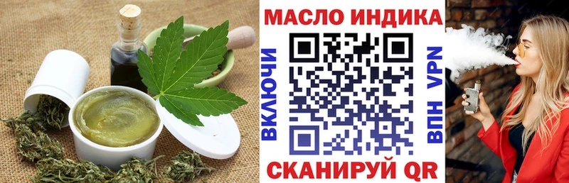 Еда ТГК конопля  хочу наркоту  Звенигово 