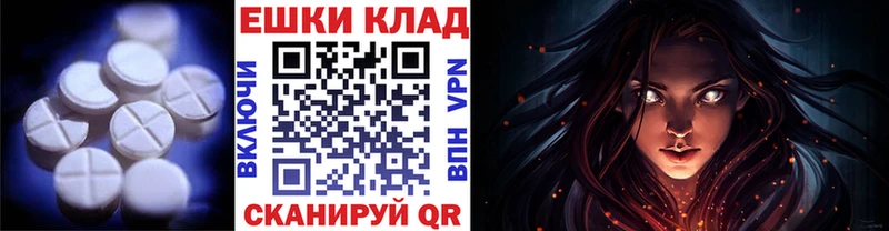 Ecstasy бентли hydra как войти Звенигово