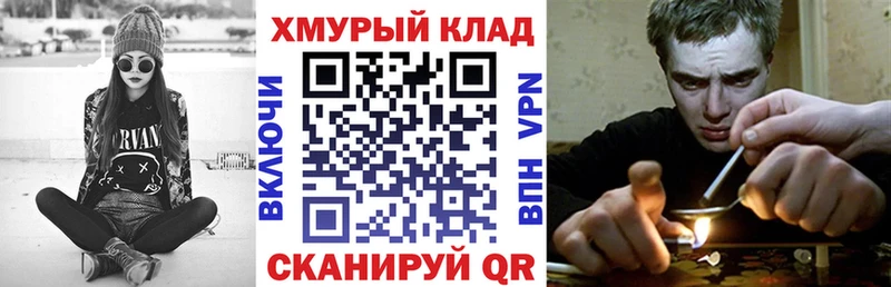Героин гречка  купить наркотик  Звенигово 