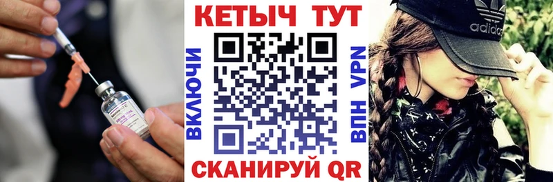 КЕТАМИН VHQ  купить   Звенигово 