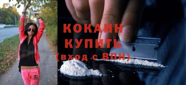 альфа пвп Володарск