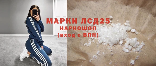альфа пвп VHQ Верхнеуральск
