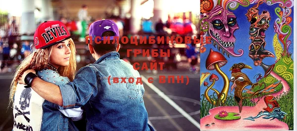 альфа пвп VHQ Вязники