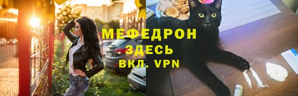 альфа пвп VHQ Вязники
