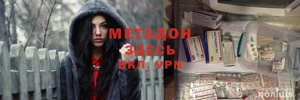 трава Волосово