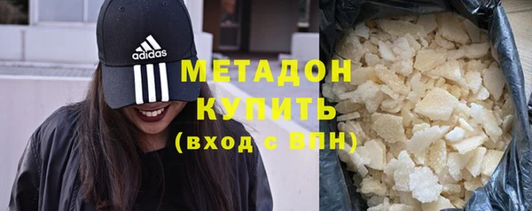 метамфетамин Верея