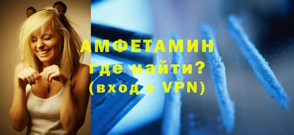 альфа пвп VHQ Верхнеуральск