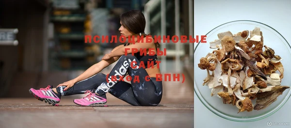альфа пвп VHQ Верхнеуральск