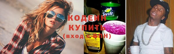 альфа пвп VHQ Верхнеуральск