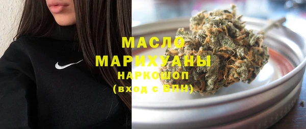 молекула духа Россошь