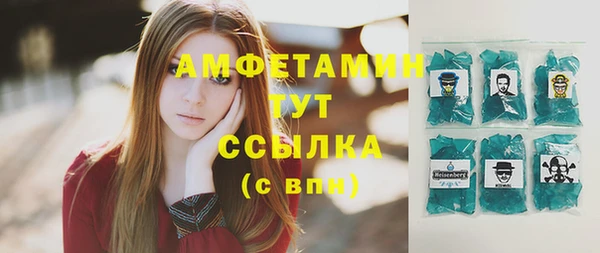 альфа пвп VHQ Верхнеуральск