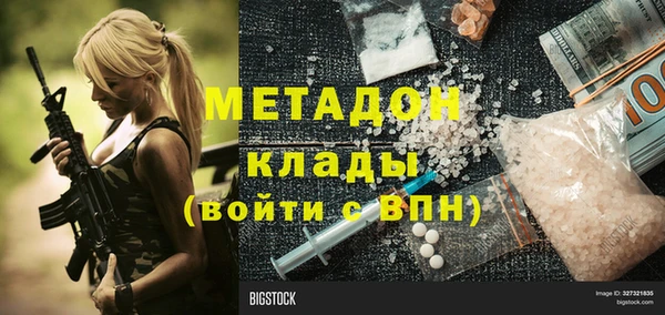 трава Волосово