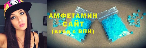 метамфетамин Рославль