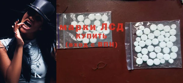 трава Волосово