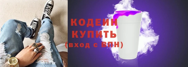 альфа пвп VHQ Верхнеуральск