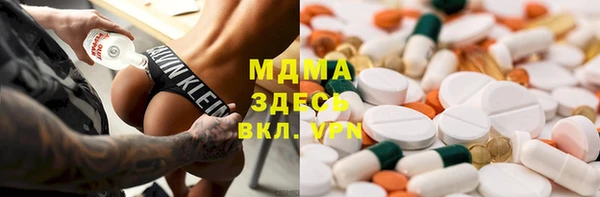 метамфетамин Верея