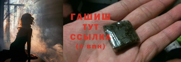 метамфетамин Верея