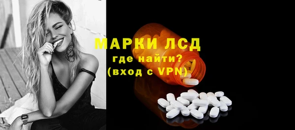 метамфетамин Верея