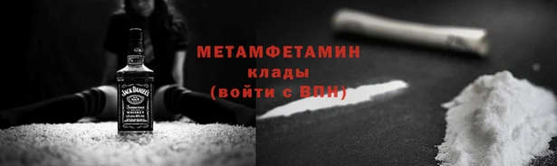 mdpv Волоколамск