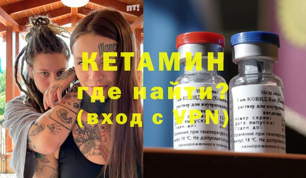 альфа пвп Володарск