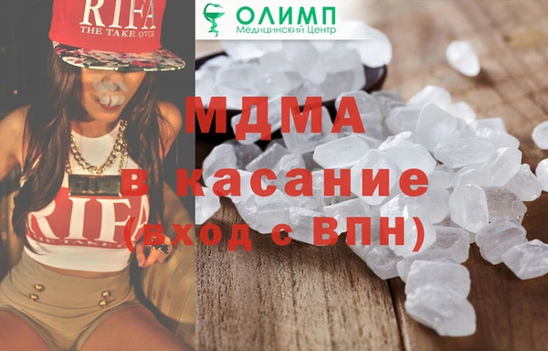 альфа пвп Володарск