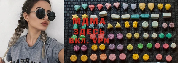 метамфетамин Верея