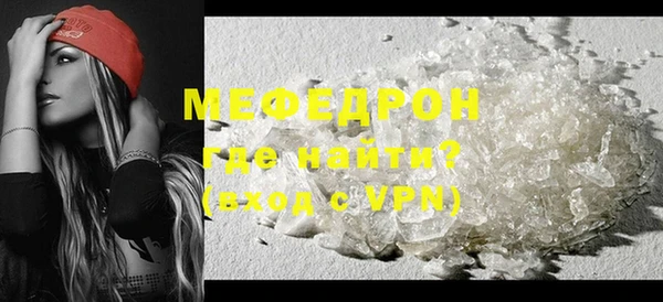 альфа пвп VHQ Вязники