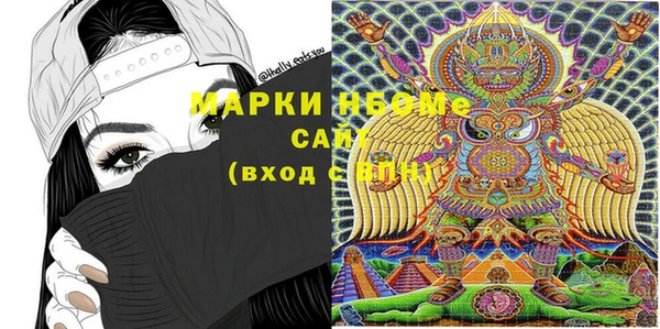 ПСИЛОЦИБИНОВЫЕ ГРИБЫ Верхний Тагил