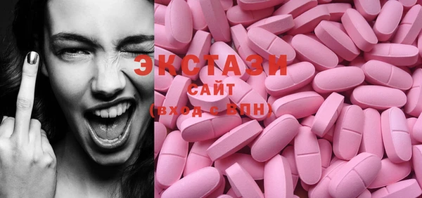 альфа пвп VHQ Верхнеуральск