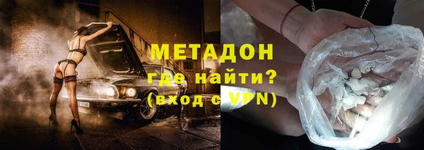 альфа пвп VHQ Вязники