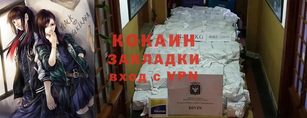 метамфетамин Верея