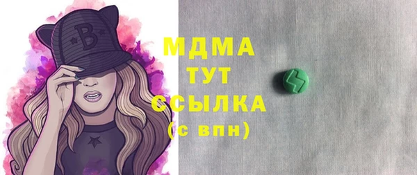альфа пвп VHQ Вязники
