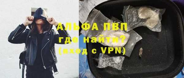 метамфетамин Верея