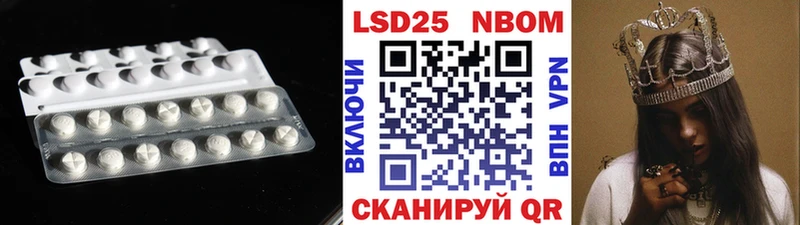 LSD-25 экстази кислота  наркошоп  Звенигово 