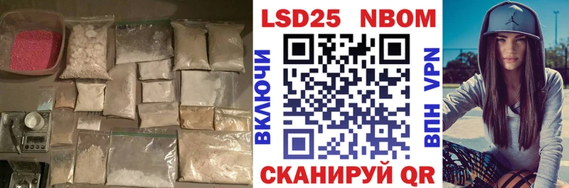 LSD-25 экстази кислота Звенигово