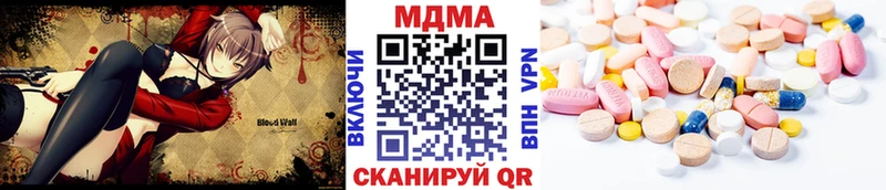 как найти   Звенигово  MDMA молли 