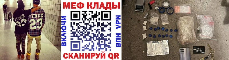Мефедрон VHQ  сколько стоит  Звенигово 