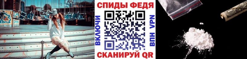 МЕТАМФЕТАМИН пудра Звенигово