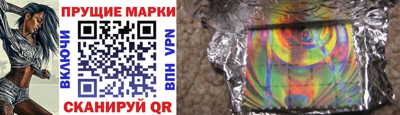 Марки NBOMe 1500мкг  Звенигово 